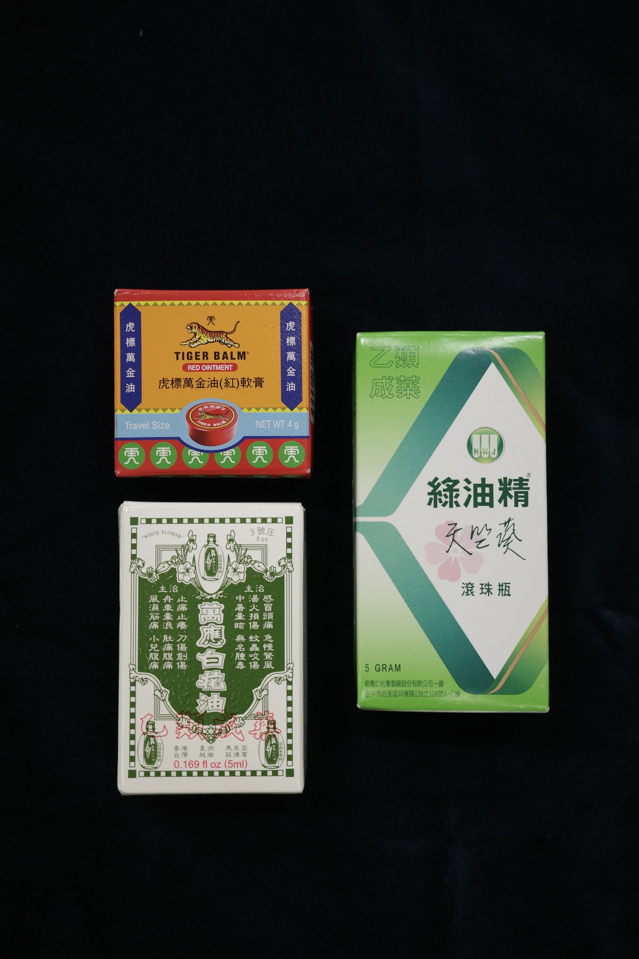 スースーする塗り薬、何種類かあり。